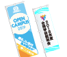 のぼり旗