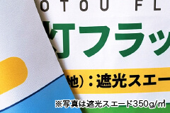 両面印刷イメージ
