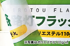 片面印刷裏抜けイメージ