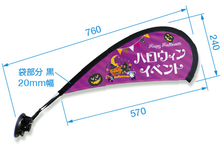 大型吸盤付ミニバナーイメージ